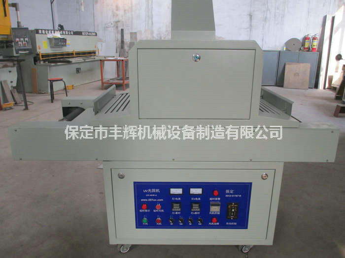 uv光固機(jī) uv光固機(jī)